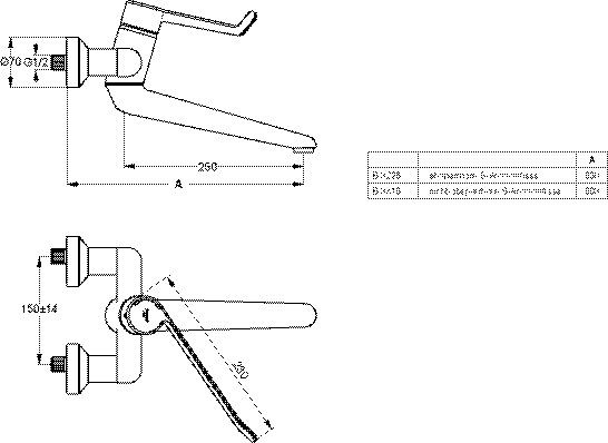 Ideal Standard Ceraplus wandkraan met koppelingen met uitloop 25cm met hendel 23cm veilige sluiting over koud chroom B8318AA